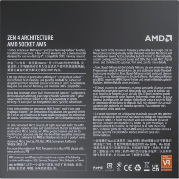 Procesador AMD Ryzen 5 7600 AM5 3.8 GHz (5.1 GHz) 65W